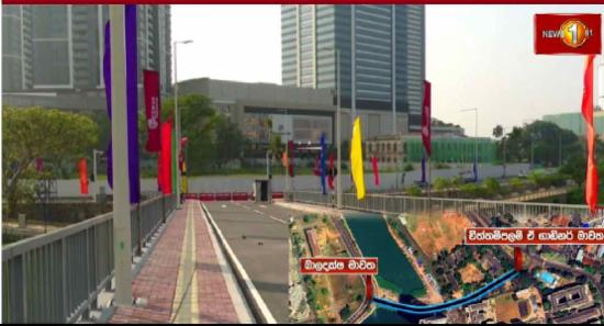 கொழும்பு கோட்டை - கொம்பெனித்தெரு மேம்பாலம்